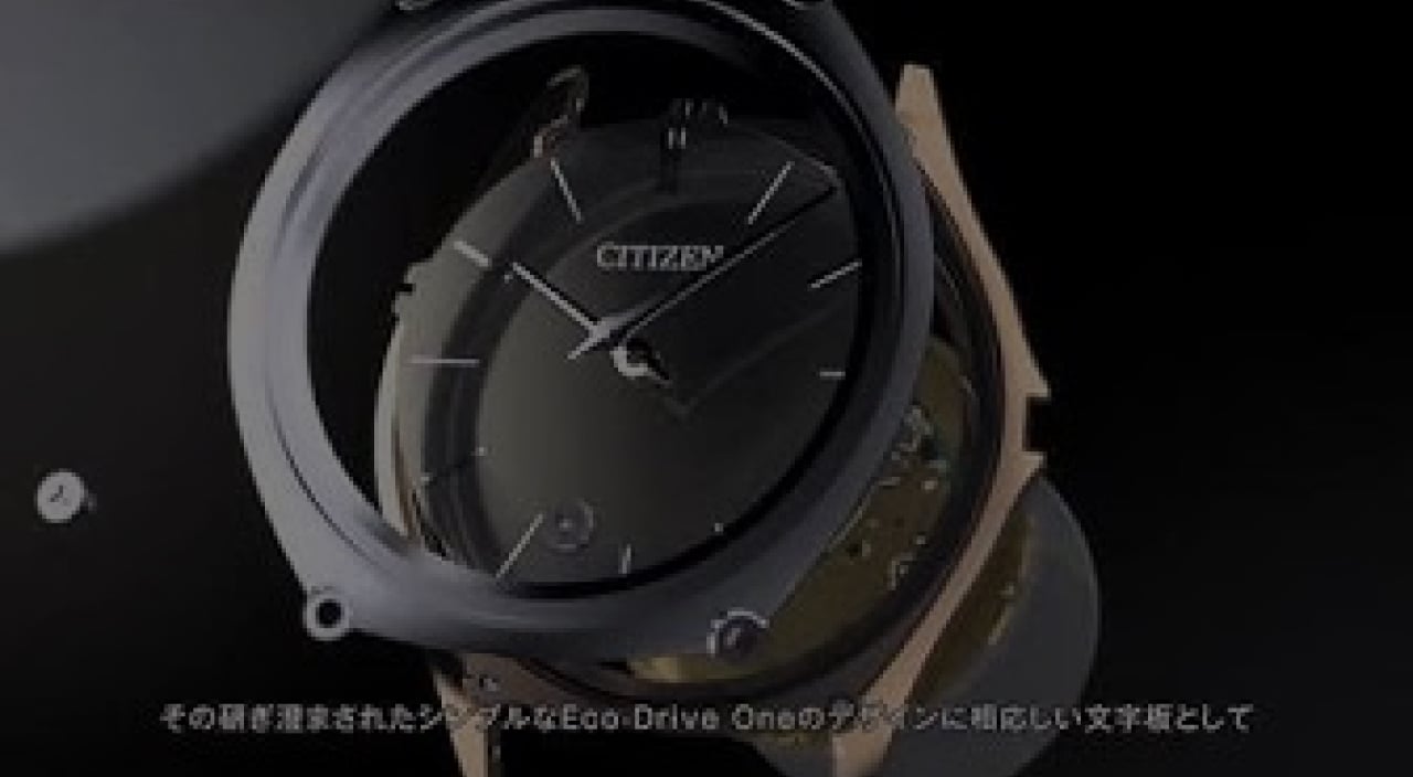 Eco-Drive One<br>Behind the Product
