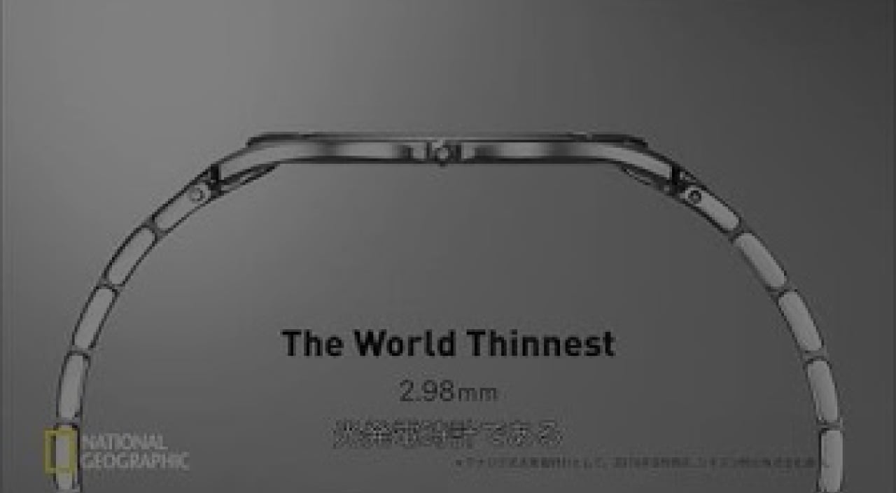 National Geo News<br>CITIZEN 2016AW